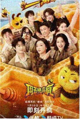 海神缘终章漫画封面