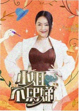 唐雅角色图