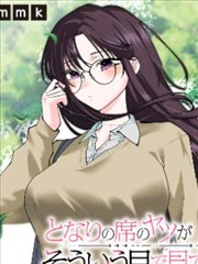 王秋儿角色图